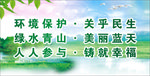 关乎民生