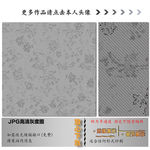 肌理纹