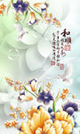和顺玉兰花中式玄关