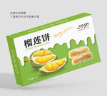 榴莲饼包装