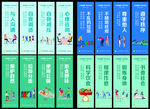 路旗 公益