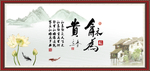 和为贵