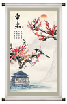 平安 梅花