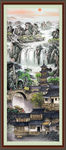 江山如画