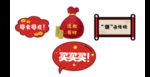 月饼海报