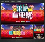 来吧看电影