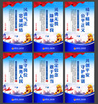 公安文化