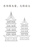 东西塔矢量 福建泉州东西塔