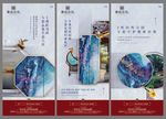 中式系列稿