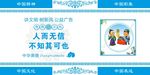 言而有信