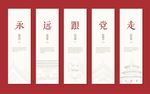 永远跟党走