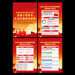 图解全国公安机关开展教育整顿