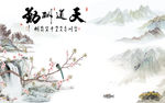 高档新热款山水画 tif分层