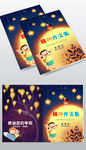 小学生作文集封面设计模版下载