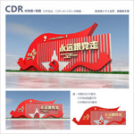 党建雕塑 雕塑