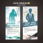 高端人物展架