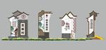 乡村振兴