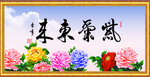 紫气东来