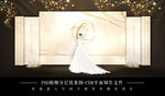 简约韩式泰式香槟色舞台区婚礼