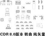 装修放样
