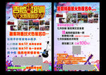 玩乐吉他