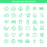 儿童图标 卡通矢量 卡通标签