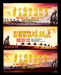 丝绸之路