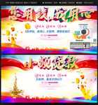 贷款