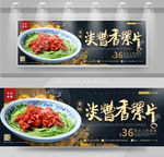 淡糟香螺片