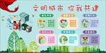 你我共建