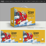 小龙虾包装
