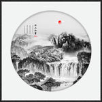 新中式山水画