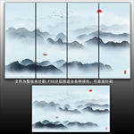 意境水墨山水