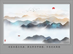 山水装饰画