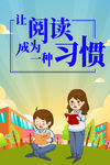 阅览室 读书室