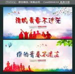 谁的青春不迷茫