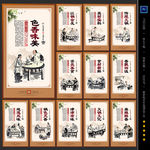 火锅店挂画