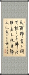 天雨