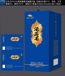 白酒包装