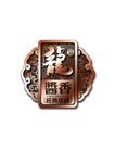 金属牌
