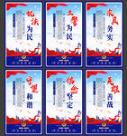公安文化