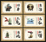 廉政文化 廉政文化展板