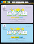 专业配镜