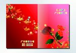 红彤彤 花样封南