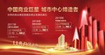 价值桁架