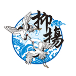 仙鹤