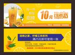 现金劵