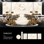 香槟色大理石婚礼背景设计图