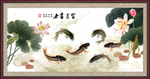 富贵有余