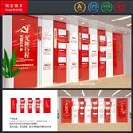 光辉历程 党的发展历程 党史